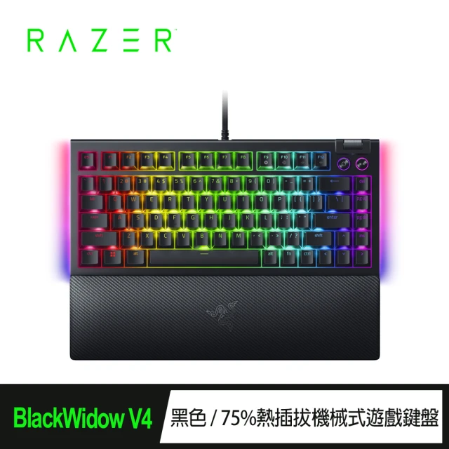 雷蛇機械鍵盤
