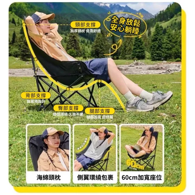 【CGW】月亮椅 三段可調戶外摺疊椅免安裝露營椅(附收納袋 露營椅 折疊椅 登山椅)