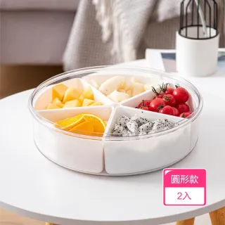 【茉家】食品級材質火鍋備料保鮮盒(圓型五格款2入)