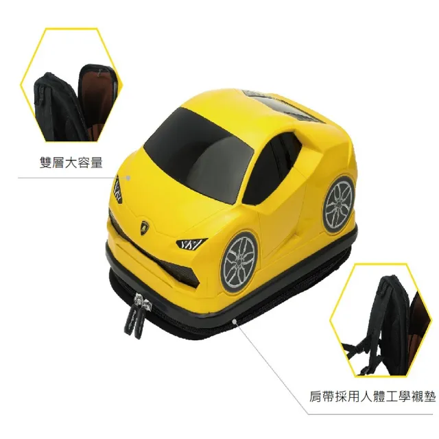 【Lamborghini 藍寶堅尼】汽車造型兒童後背包(久達尼 藍寶堅尼 兒童後背包)