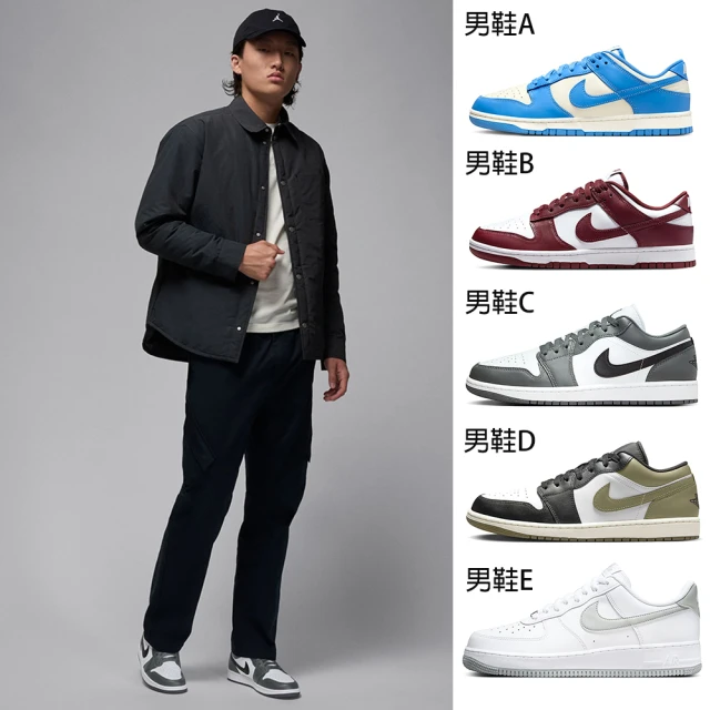 NIKE 耐吉 休閒鞋 男鞋 運動鞋 AJ1/DUNK多款任選(DV0833113 DV0833115 553558152 553558092 FJ4146100)