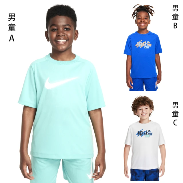 NIKE 耐吉 短袖上衣 童裝 大童 男女童 運動(DX5386300 FZ5315480 FZ5315100 DX5386101)