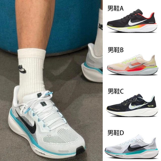 NIKE 耐吉 PEGASUS TRAIL 5 GTX 黑色