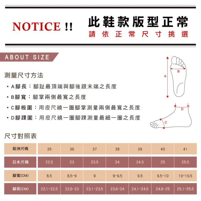 【HERLS】牛津鞋-全真皮圓頭翼紋沖孔低跟德比鞋(黑色)
