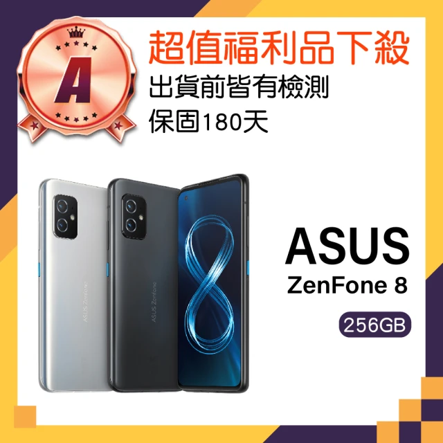 ASUS 華碩 A級福利品 ASUS Zenfone 9 5