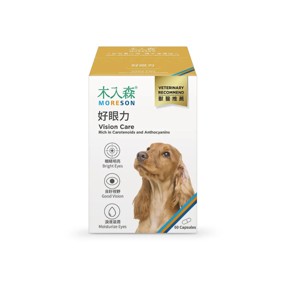 【木入森】犬寶好眼力60顆/盒(狗狗眼睛保健食品 葉黃素 玉米黃素 針對狗狗視力 寵物葉黃素)