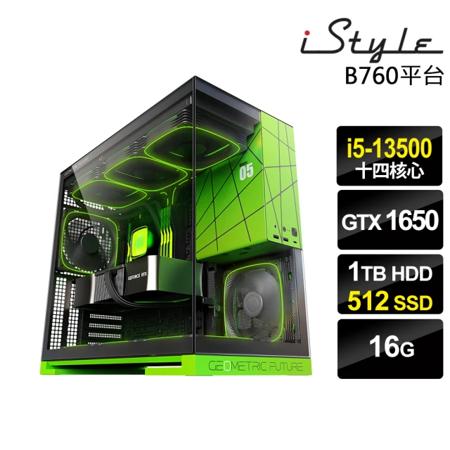 iStyle i5 十四核心 GTX1650 無系統{U700T}華碩雙塔散電競(i5-13500/B760/16G/1TB HDD+512G SSD)