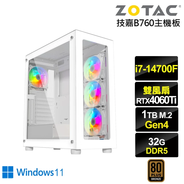 華碩平台 i7二十核GeForce RTX 4070 Ti 