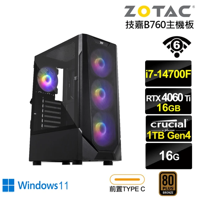 微星平台 i5十核 RTX 4070 SUPER 2X{月光