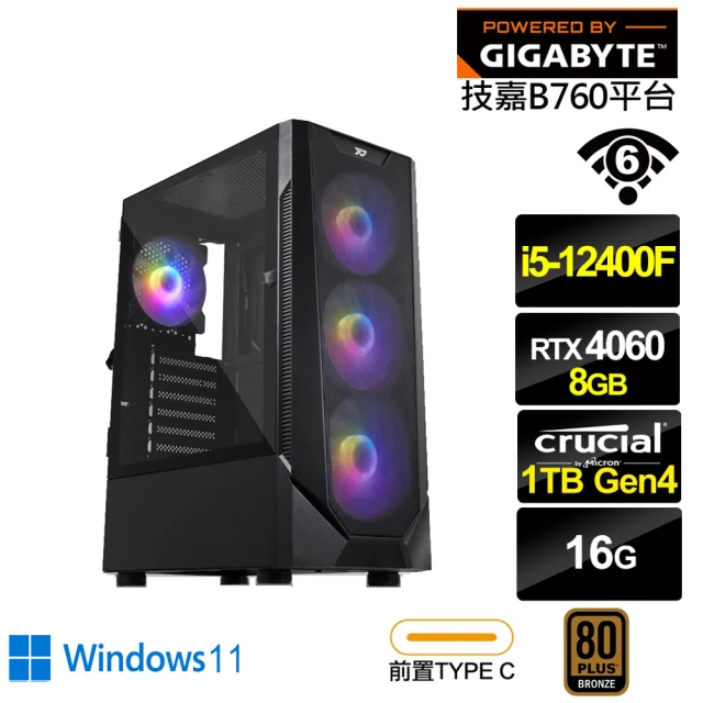 華碩平台 i7廿核GeForce RTX 4070TIS W