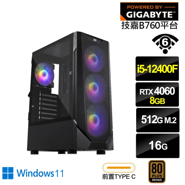 技嘉平台 i5十四核GeForce RTX 3060 Win