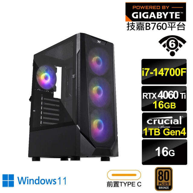 技嘉平台 i7廿核RTX 4070 SUPER{紅頸雀L57