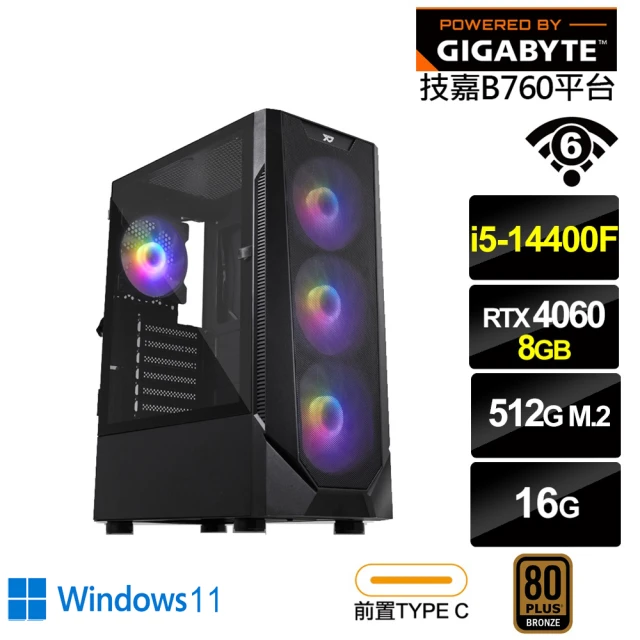 微星平台 i5十核GeForce RTX 4060TI{風穴