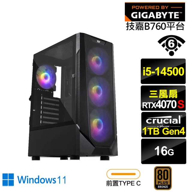 技嘉平台 i5十核GeForce RTX 4060TI Wi