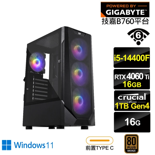 技嘉平台 i5十核GeForce RTX 4060TI Wi