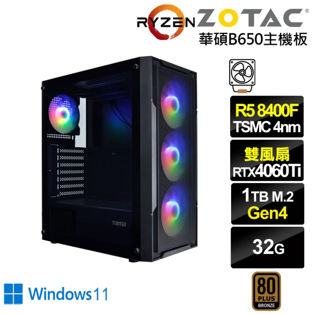 NVIDIA R5六核GeForce RTX 4060TI Win11{雲破月K10CW}電競電腦(R5-8400F/華碩B650/32G D5/1TB)