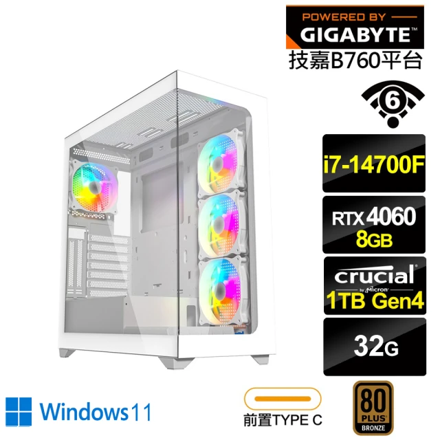 華碩平台 i7二十核GeForce RTX 4070 Ti 