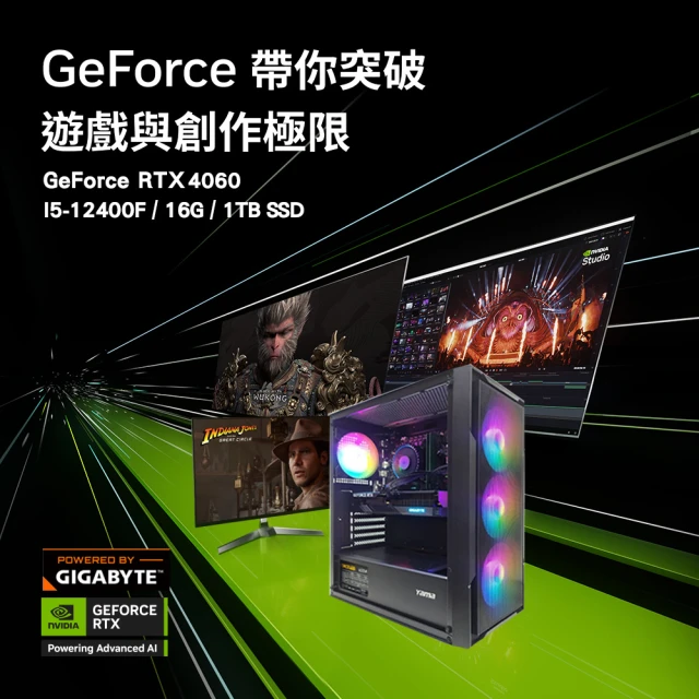 技嘉平台 i5十四核GeForce RTX 3060 Win