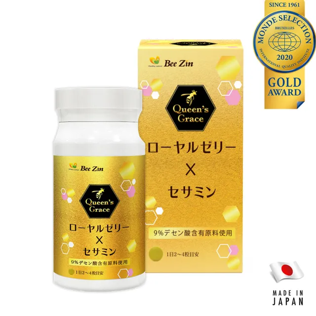 【BeeZin 康萃】即期品 BeeZin康萃 日本原裝進口9%蜂王乳+芝麻膜衣錠x1瓶(60錠)