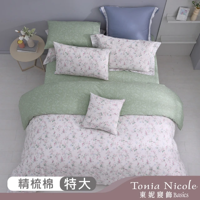 Tonia Nicole 東妮寢飾 100%精梳棉兩用被床包組-翡翠仙境(特大)