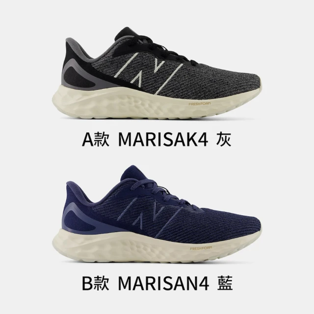 NEW BALANCE Fresh Foam Arishi V4 男鞋 運動鞋 慢跑鞋 多色 2E楦 寬楦 NB 雙11(MARISAK4/MARISAN4)