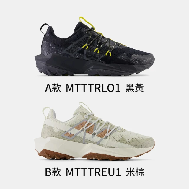 NEW BALANCE Tektrel 男鞋 運動鞋 越野跑鞋 多色 2E楦 寬楦 NB 雙11(MTTTRLO1/MTTTREU1)