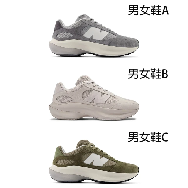 NEW BALANCE NB 休閒鞋 男女鞋 運動鞋 多款任選(UWRPDCCB UWRPDFCA UWRPDCCC)