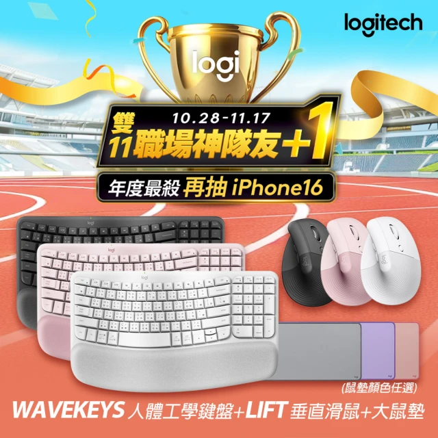 Logitech 羅技 Lift人體工學垂直滑鼠+Wave Keys人體工學鍵盤+桌墊