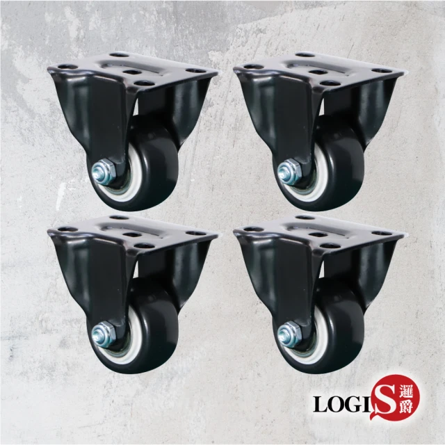 LOGISLOGIS 1.5吋單向輪(定向輪 滑輪 滾輪)