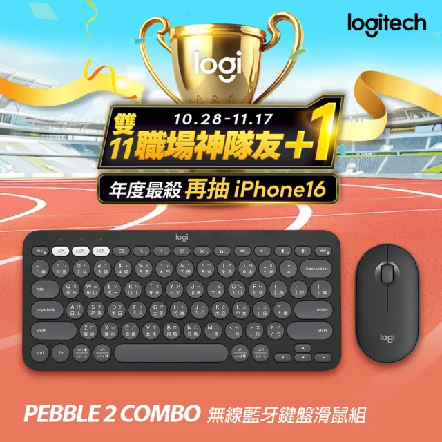 【Logitech 羅技】Pebble 2 Combo 無線藍牙鍵盤滑鼠組 K380S+M350S(石墨灰)