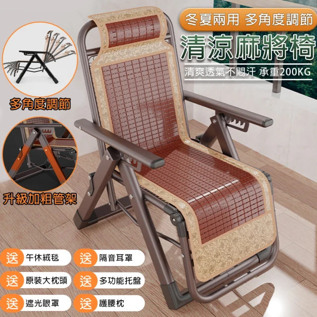 LEZUN 樂尊 皮質美發椅燙染剪發旋轉升降理發椅(理發椅 