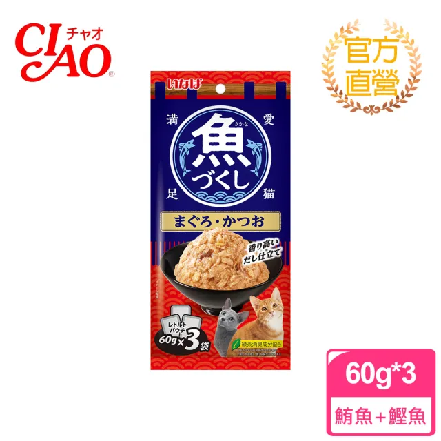 【CIAO】全魚宴60g 3入 x 六包組(寵物零食/日本公司貨/貓餐包)