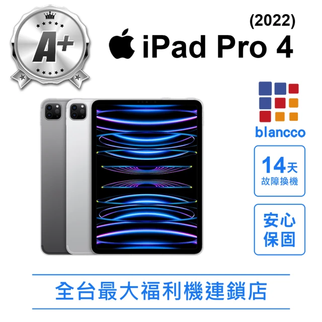 Apple A+級福利品 iPad Pro 4 2022(1TB/5G/11吋)