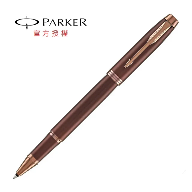 PARKER 派克新經典 勃根地紅 鋼銖筆