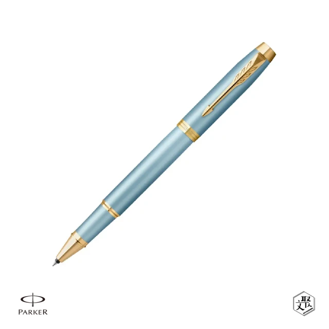 PARKER 派克 新IM系列 水漾藍 鋼珠筆 免費刻字(原廠正貨)