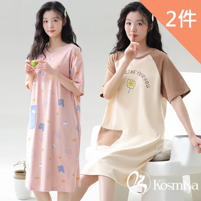 Kosmiya 買一送一 帶胸墊 萌趣甜心棉質睡裙/女睡衣/睡裙/居家服/連身洋裝/洋裝(4色可選/均碼/加大碼)