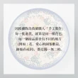 【美學生活 波蘭陶】波蘭陶 15cm 中式麵碗 Zaklady 繽紛花環系列
