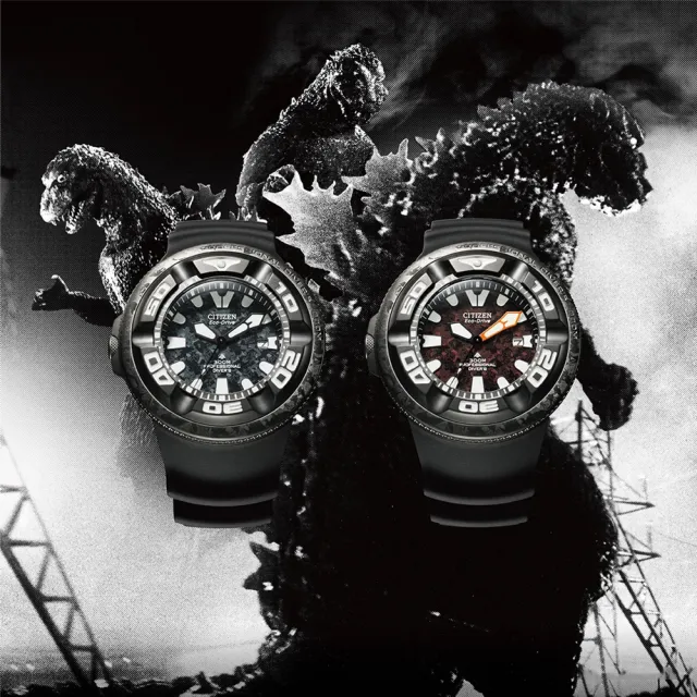 【CITIZEN 星辰】PROMASTE系列 限量聯名款 紅蓮哥吉拉 光動能潛水腕錶/48.2mm(BJ8059-03Z)