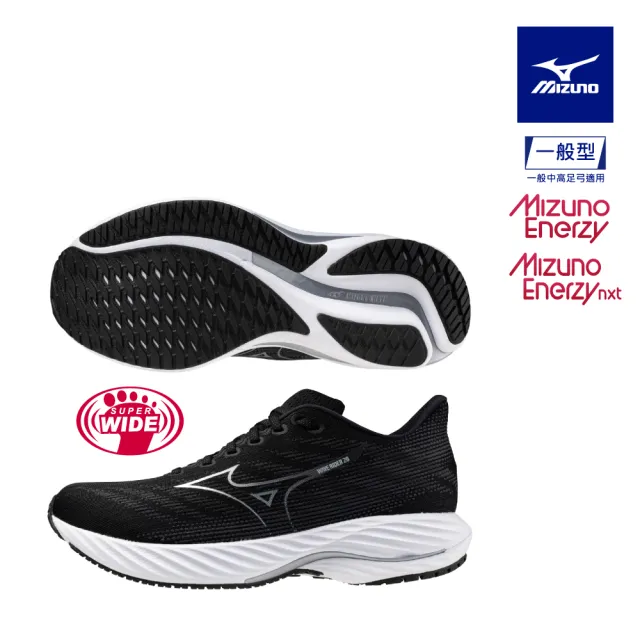 【MIZUNO 美津濃】WAVE RIDER 28 男款慢跑鞋 J1GC240XXX（任選一雙）(慢跑鞋)