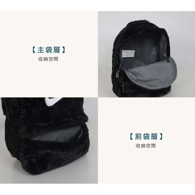 【NIKE 耐吉】兒童毛絨後背包-11L-肩背包 旅行包(FZ1330-010)