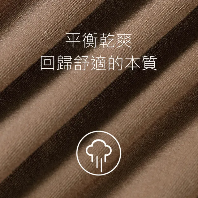 【AFAMIC 艾法原廠正貨】升級版男款隱形瞬暖循環保暖蓄熱打底無痕超薄長袖發熱衣(機能衣 衛生衣 內搭)