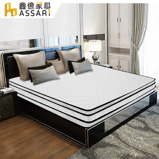 【ASSARI】單人加大五星飯店專用正硬式四線獨立筒床墊3.5x6.2尺x20cm