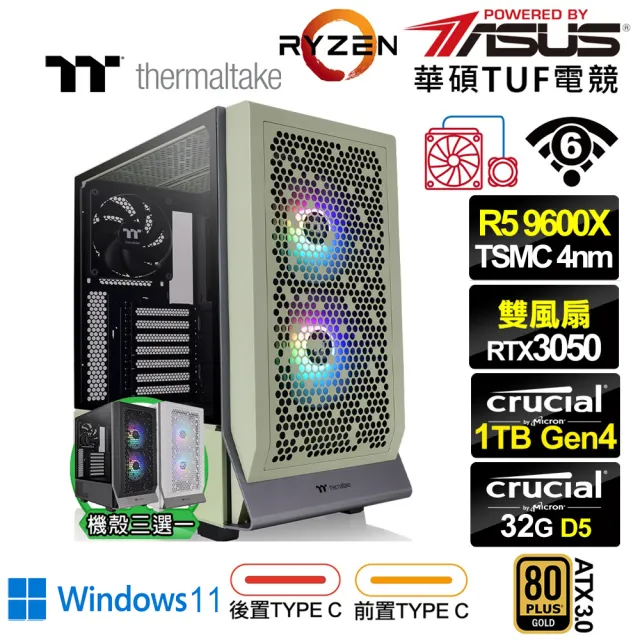 【華碩平台】R5六核GeForce RTX 3050 Win11{星艦J0BCW}水冷電競電腦(R5 9600X/B650/32G D5/1TB/WIFI)