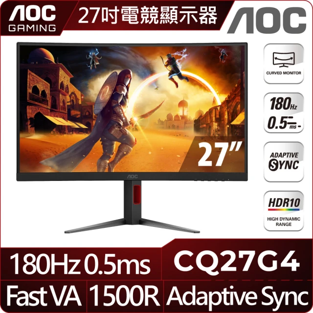 AOC CQ27G4 27型 180Hz 曲面電競螢幕(VA/2K/1500R/HDR/Adaptive/0.5ms)