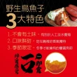 【海濤客】台灣野生一口烏魚子精緻送禮禮盒/家庭包 兩款任選x1入(150g/含精緻提袋/野生/禮盒/送禮/切片)