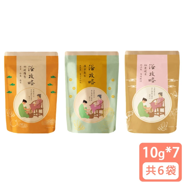 足浴包