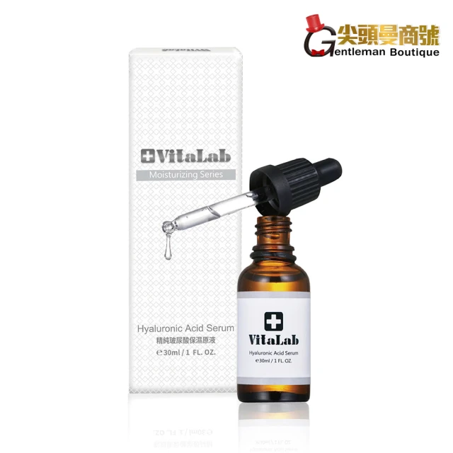 膠原蛋白原液