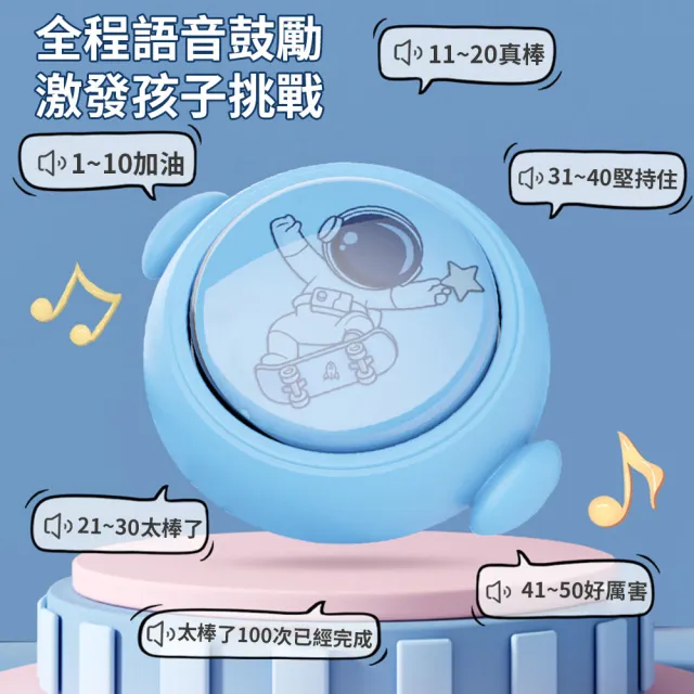 【QLZHS】可調節語音摸高器 兒童拍拍樂 跳高訓練器 跳跳拍增高神器 兒童跳高器(助長高 彈跳訓練)