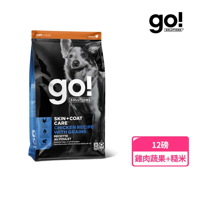 【Go!】雞肉蔬果+糙米 12磅 全方位系列 皮毛保健 全犬配方(狗糧 狗飼料 寵物食品 挑嘴)