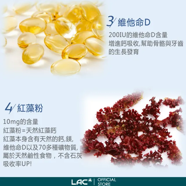 【LAC 利維喜】兒童鈣高高果凍-葡萄口味x1盒組(共30包/維他命C+D/乳酸鈣/不含糖/紅藻鈣)